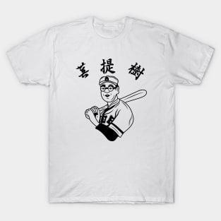 Kaoru Betto T-Shirt